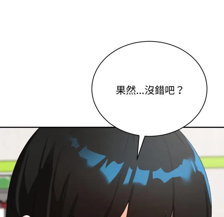 魔法少女退役后第10話