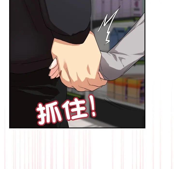 魔法少女退役后第10話