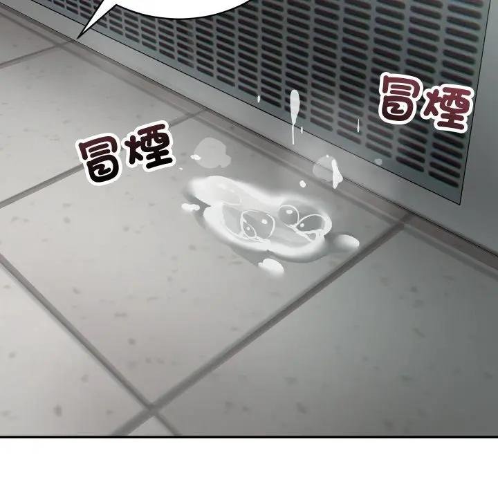 魔法少女退役后第10話