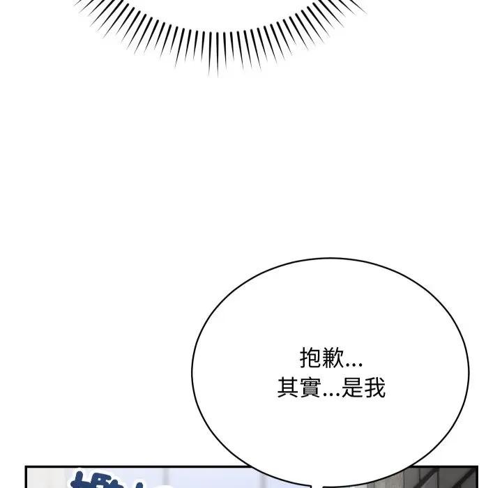 魔法少女退役后第10話