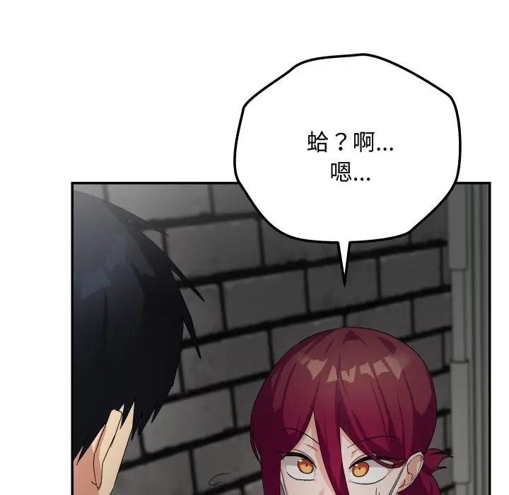 魔法少女退役后第10話