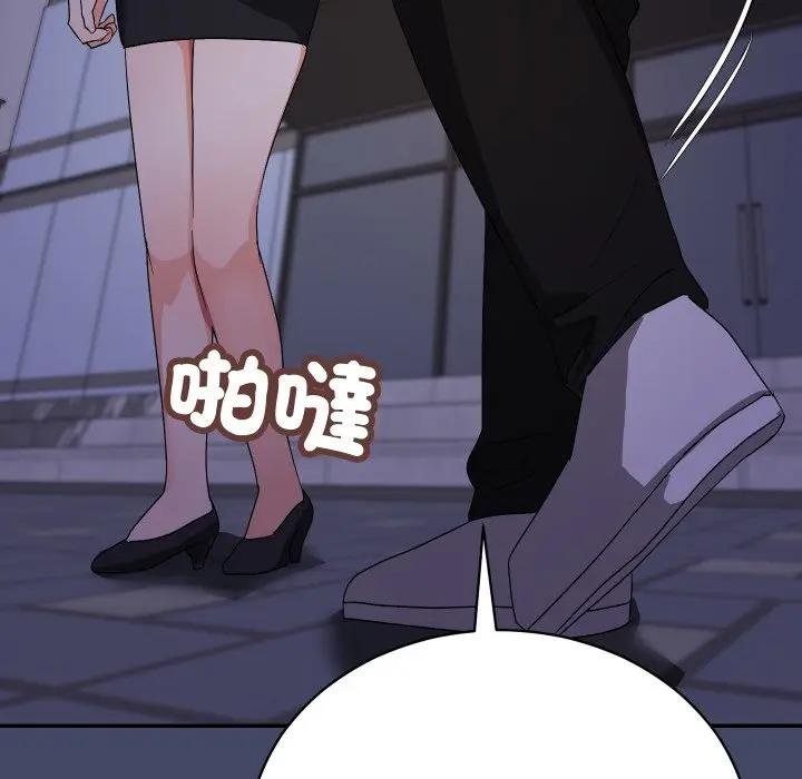 魔法少女退役后第10話