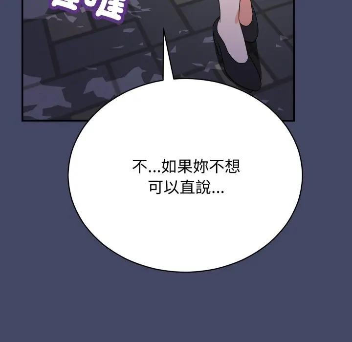 魔法少女退役后第10話