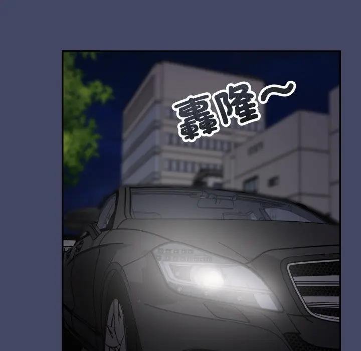 魔法少女退役后第10話