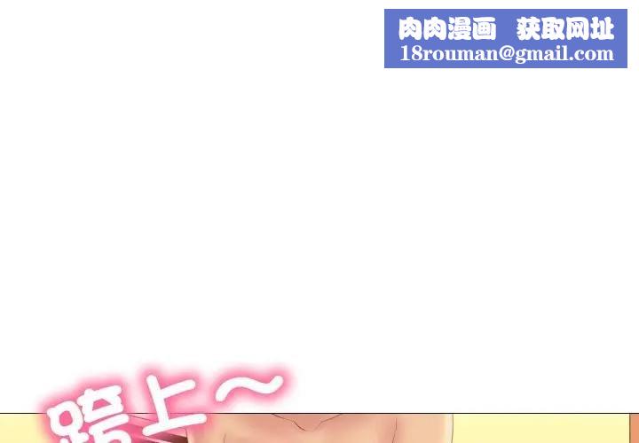 难解的三角关係第12話