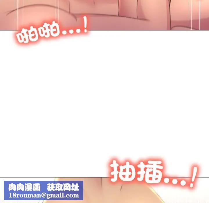 难解的三角关係第12話