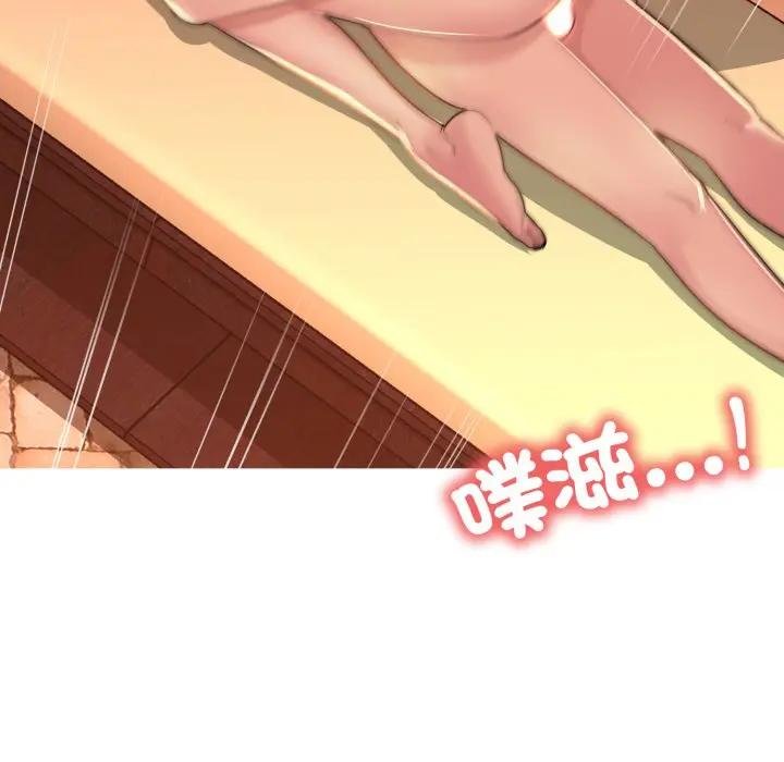 难解的三角关係第12話