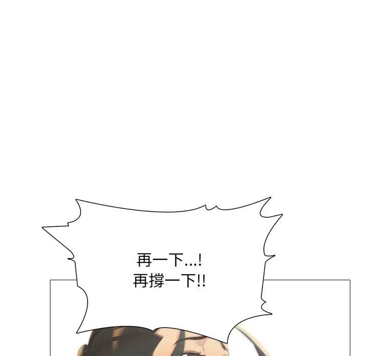 难解的三角关係第12話