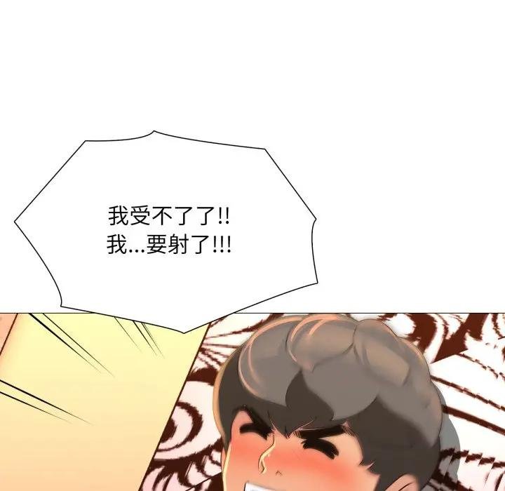 难解的三角关係第12話