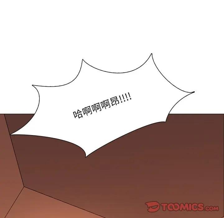 难解的三角关係第12話