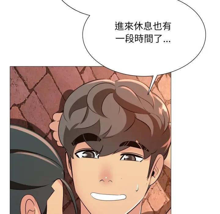 难解的三角关係第12話