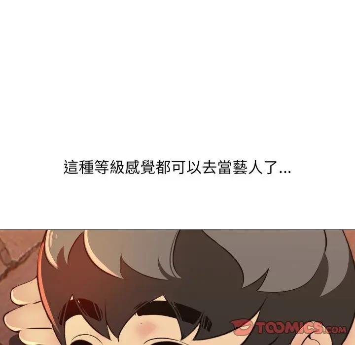 难解的三角关係第12話