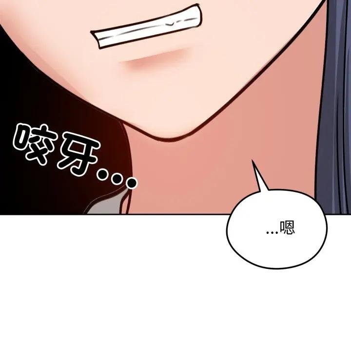 老婆捲款潜逃后第52話