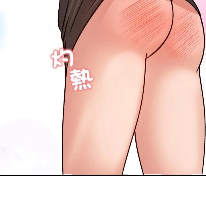 老婆捲款潜逃后第52話