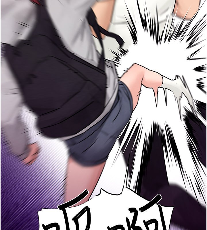 慾海交锋第86話-我們一起去摩鐵