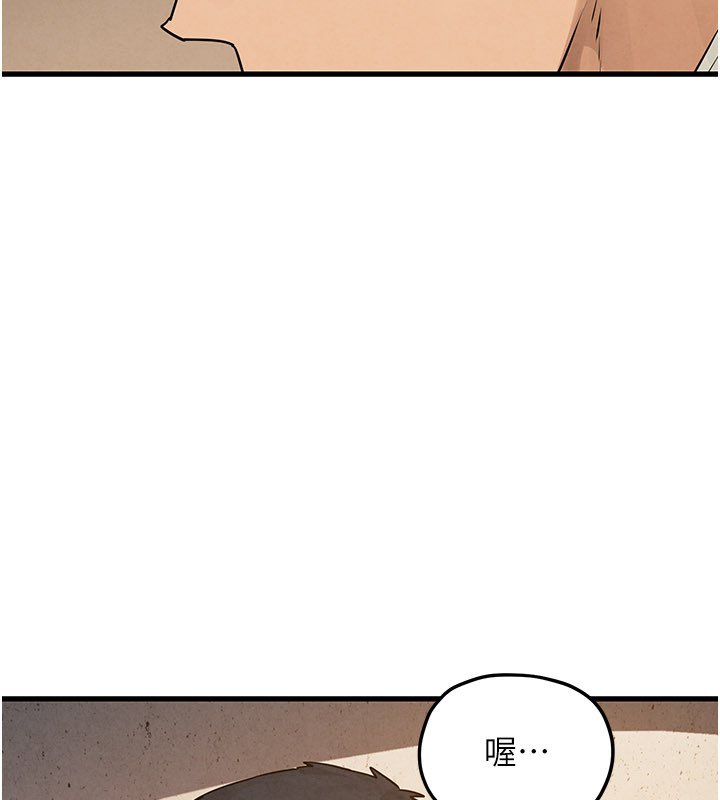 慾海交锋第86話-我們一起去摩鐵