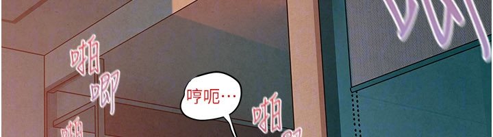 慾海交锋第86話-我們一起去摩鐵