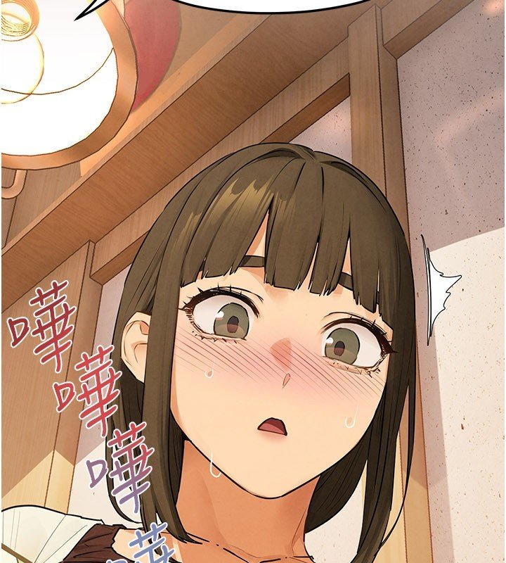 慾海交锋第86話-我們一起去摩鐵