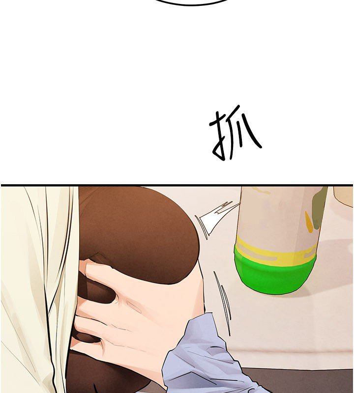 慾海交锋第86話-我們一起去摩鐵