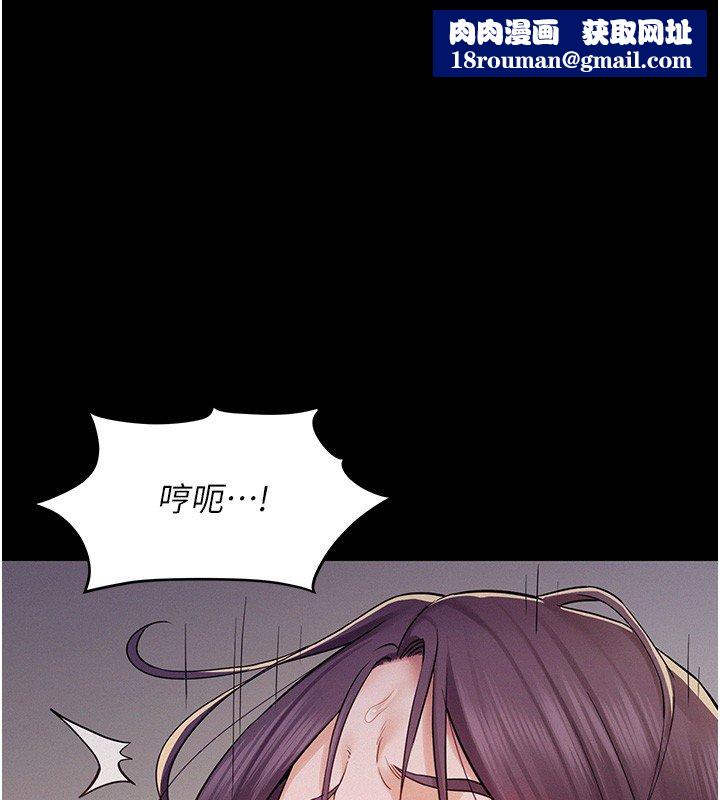 山雨密谈第8話-好久沒有這麼火熱了&hearts;