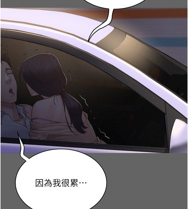 山雨密谈第8話-好久沒有這麼火熱了&hearts;