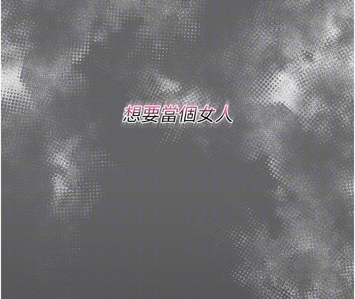 山雨密谈第8話-好久沒有這麼火熱了&hearts;