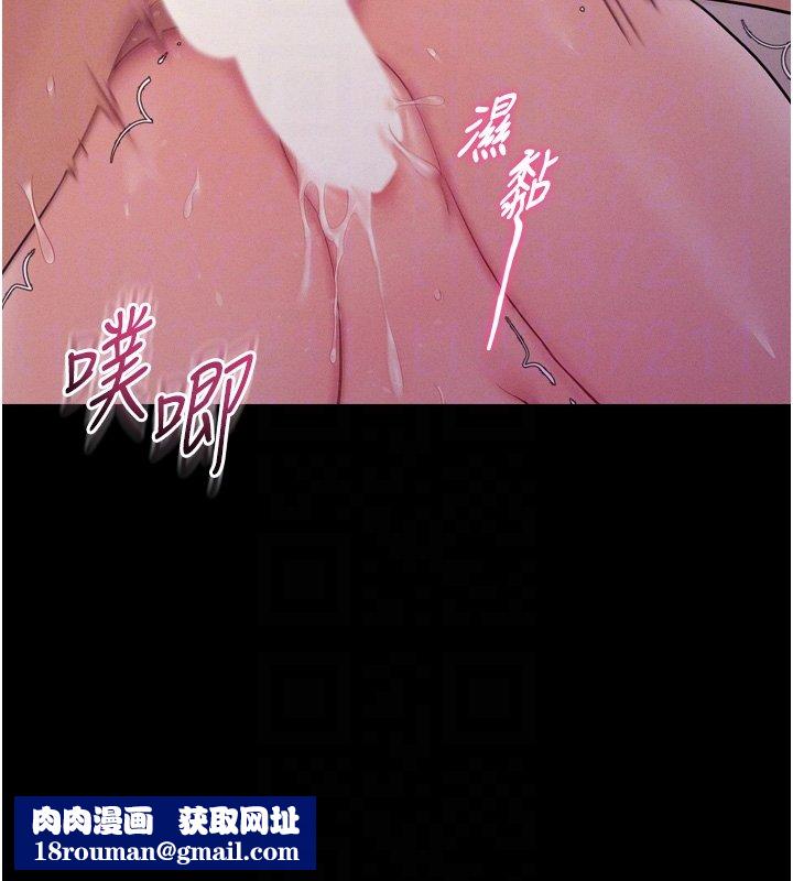 山雨密谈第8話-好久沒有這麼火熱了&hearts;