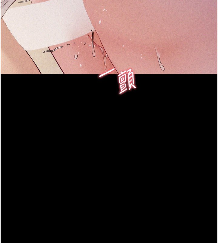 山雨密谈第8話-好久沒有這麼火熱了&hearts;