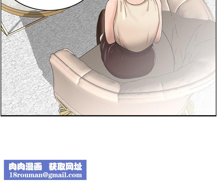 情慾宝鑑第26話-財閥家的洩慾工具