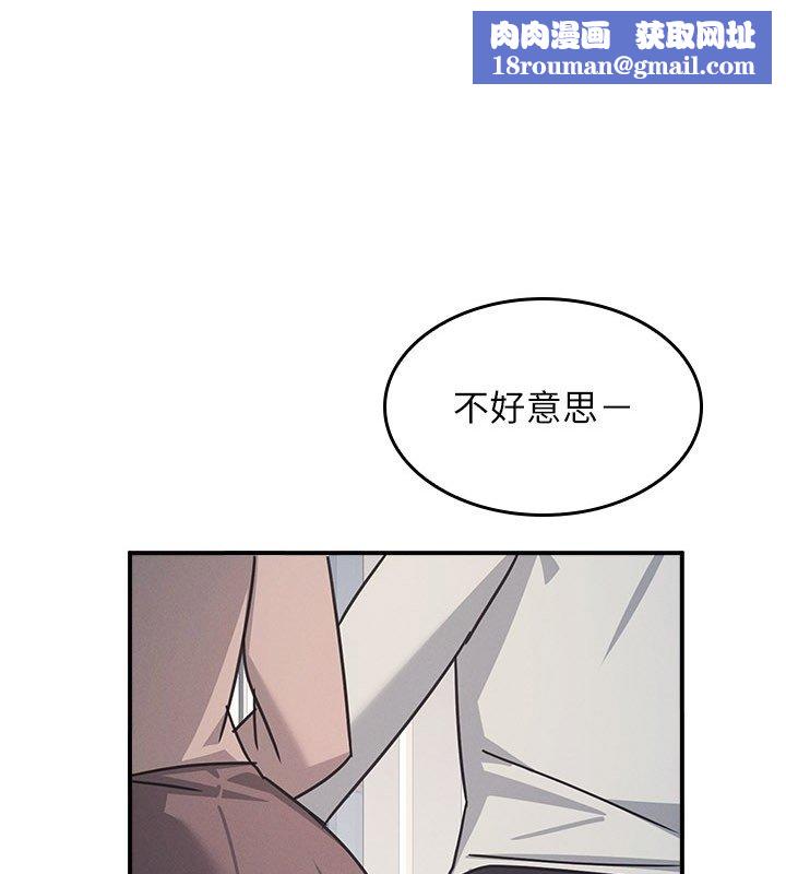 羞耻课堂第31話-學長，我變得好奇怪&hellip;