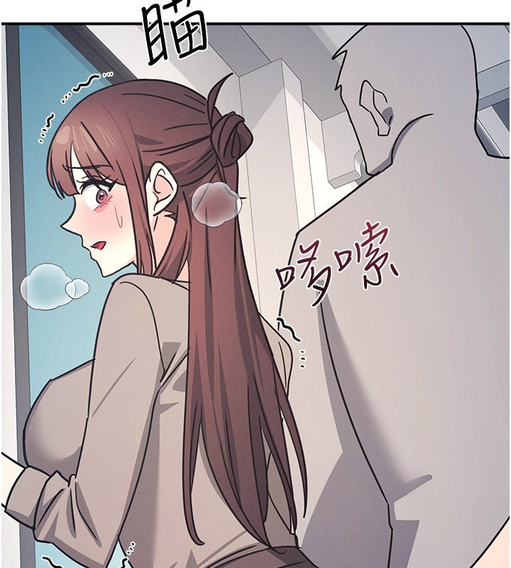 羞耻课堂第31話-學長，我變得好奇怪&hellip;