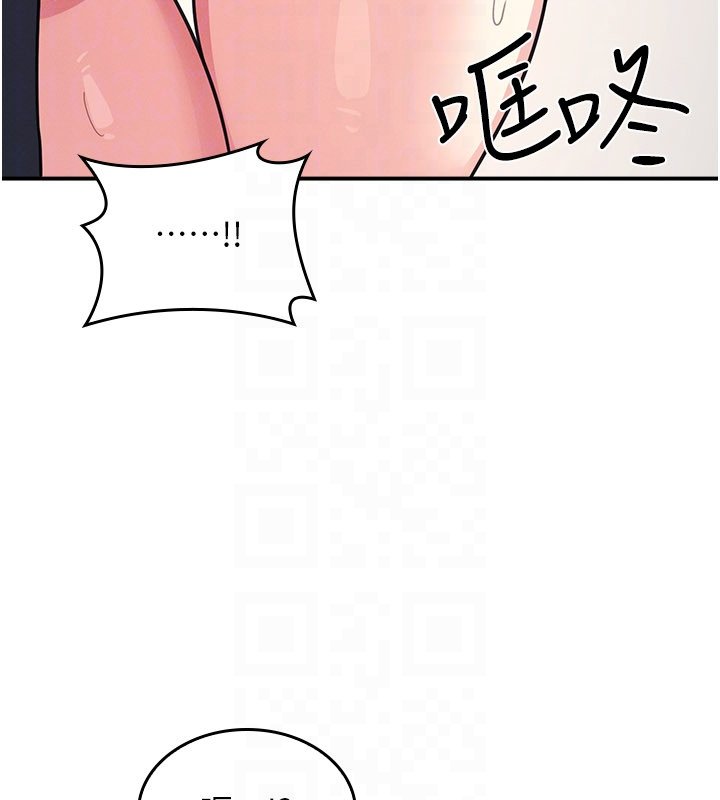 羞耻课堂第31話-學長，我變得好奇怪&hellip;