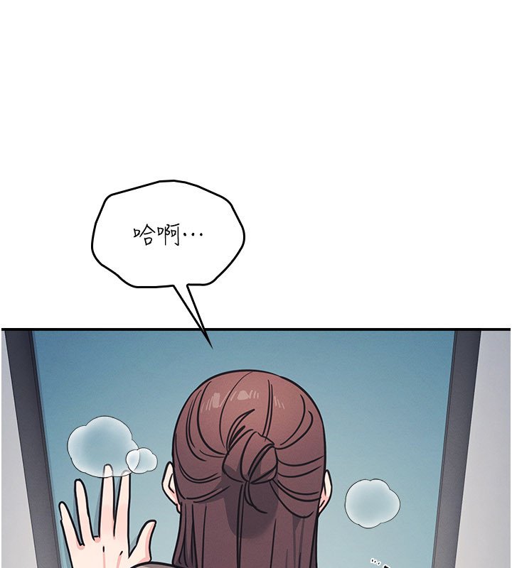 羞耻课堂第31話-學長，我變得好奇怪&hellip;