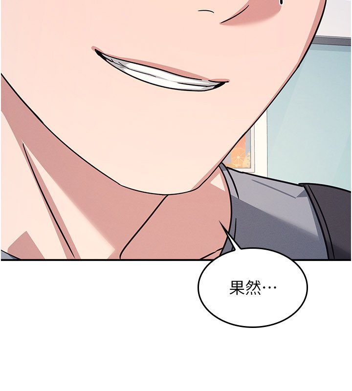 羞耻课堂第31話-學長，我變得好奇怪&hellip;