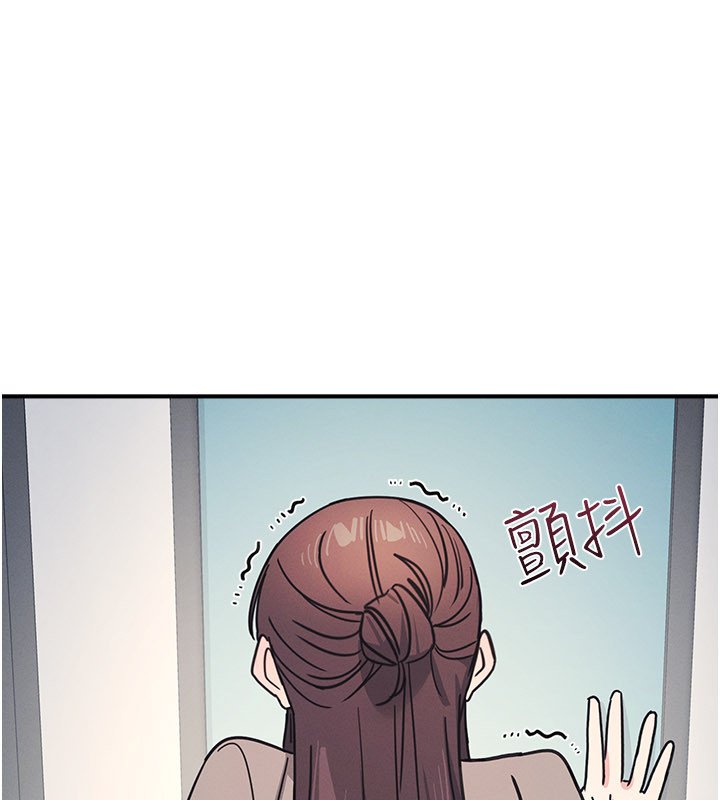 羞耻课堂第31話-學長，我變得好奇怪&hellip;