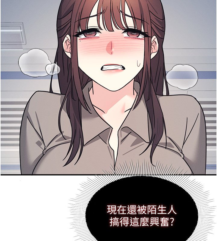 羞耻课堂第31話-學長，我變得好奇怪&hellip;