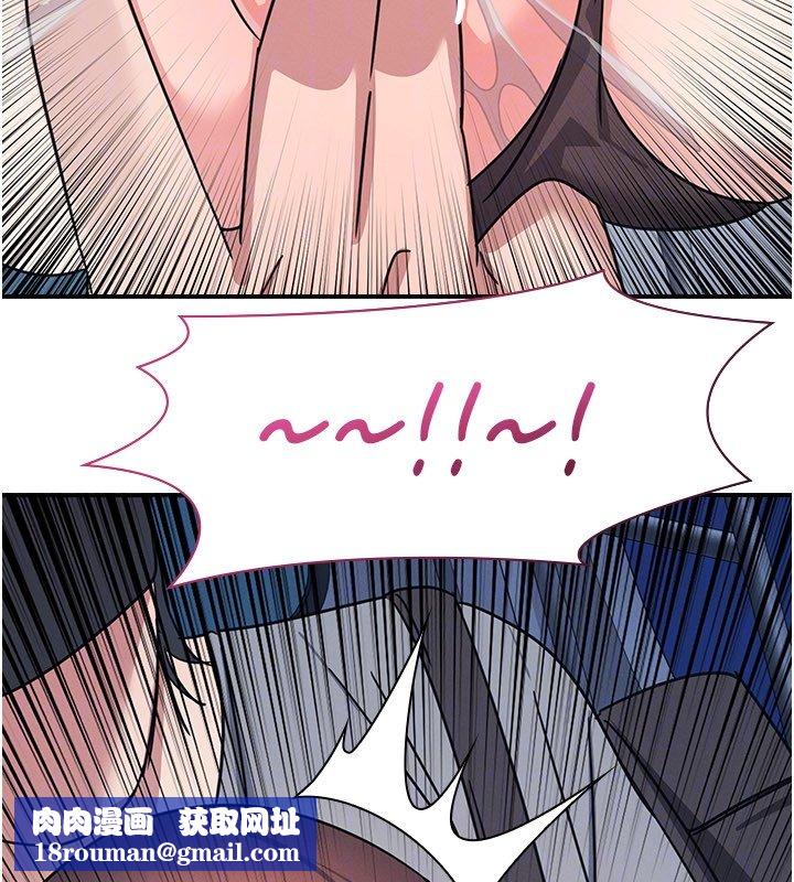 羞耻课堂第31話-學長，我變得好奇怪&hellip;