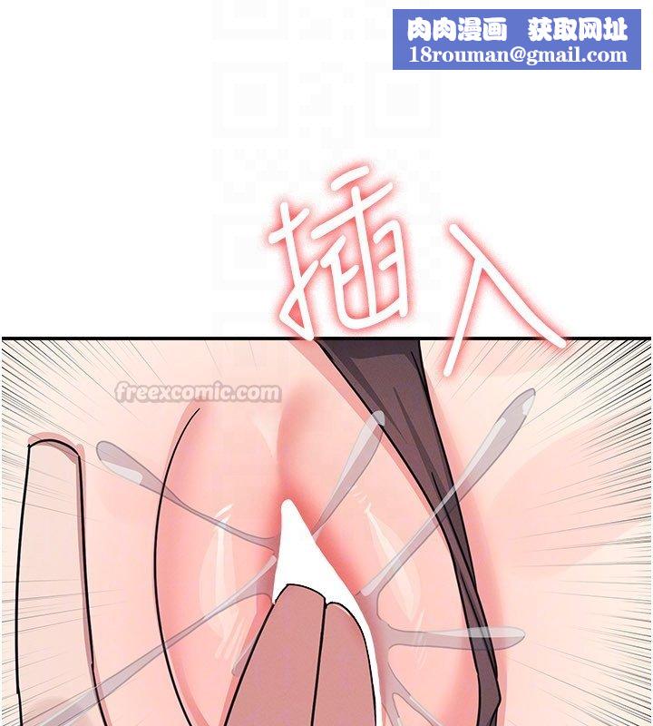 羞耻课堂第31話-學長，我變得好奇怪&hellip;