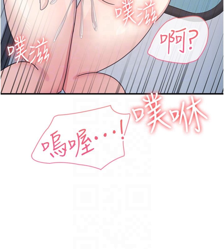 羞耻课堂第31話-學長，我變得好奇怪&hellip;