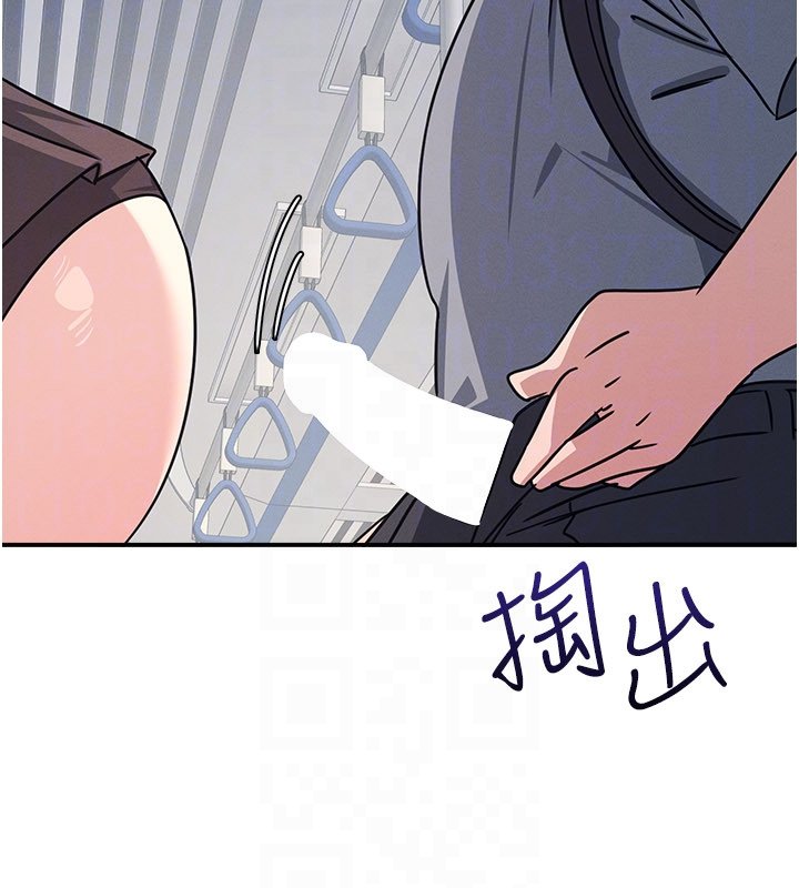 羞耻课堂第31話-學長，我變得好奇怪&hellip;