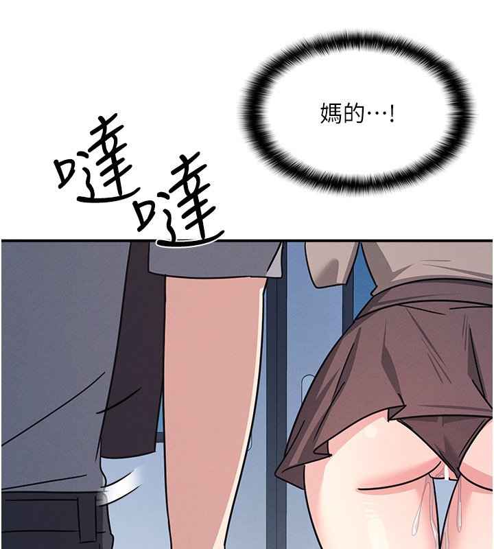 羞耻课堂第31話-學長，我變得好奇怪&hellip;