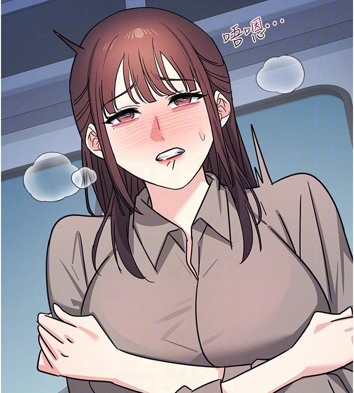 羞耻课堂第31話-學長，我變得好奇怪&hellip;