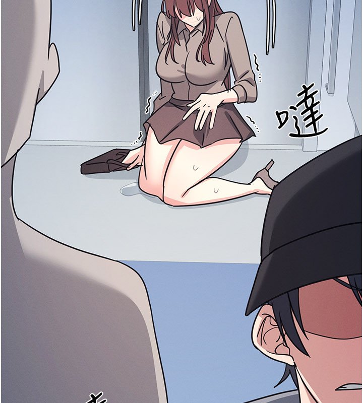 羞耻课堂第31話-學長，我變得好奇怪&hellip;