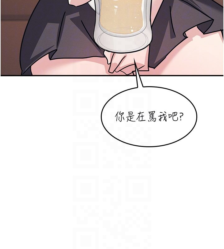 羞耻课堂第31話-學長，我變得好奇怪&hellip;