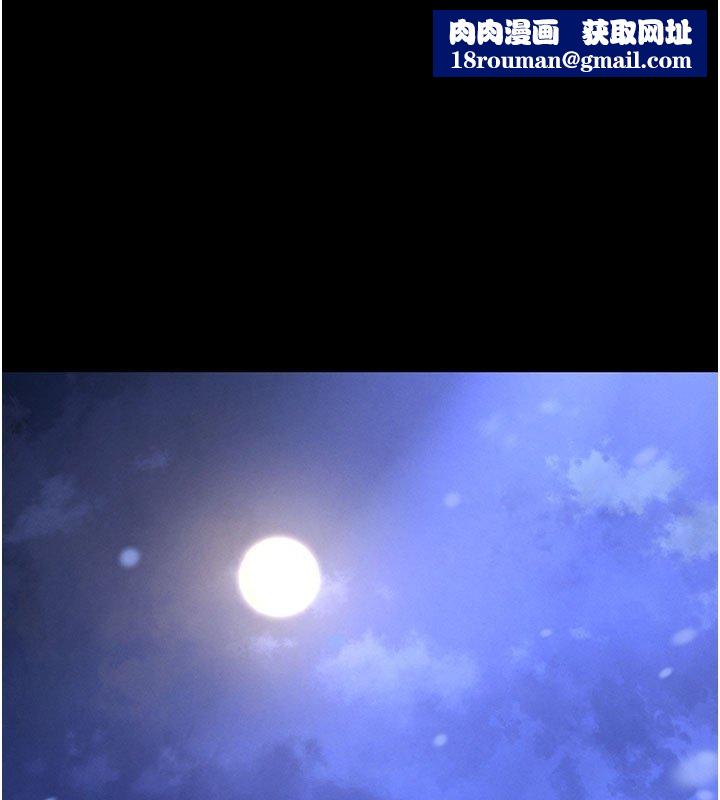 末日鵰堡第72話-邁向新世界的旅程