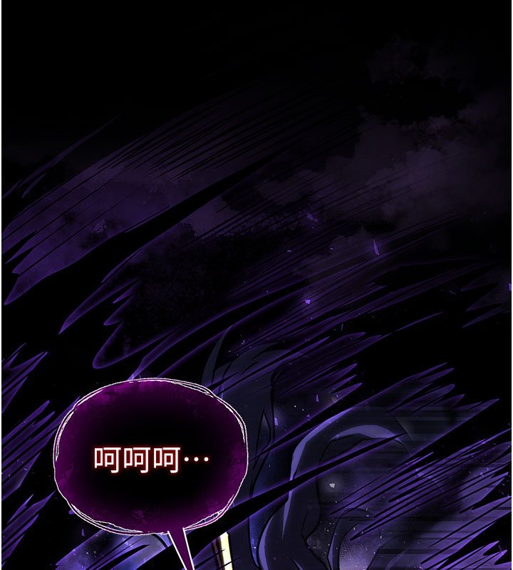 末日鵰堡第72話-邁向新世界的旅程