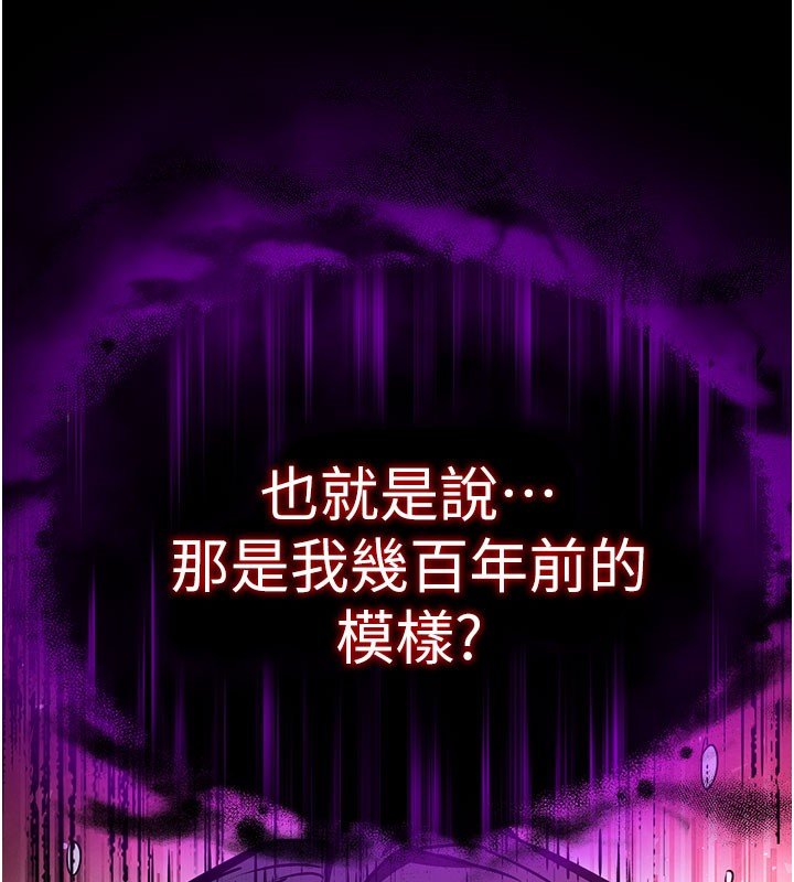 末日鵰堡第72話-邁向新世界的旅程