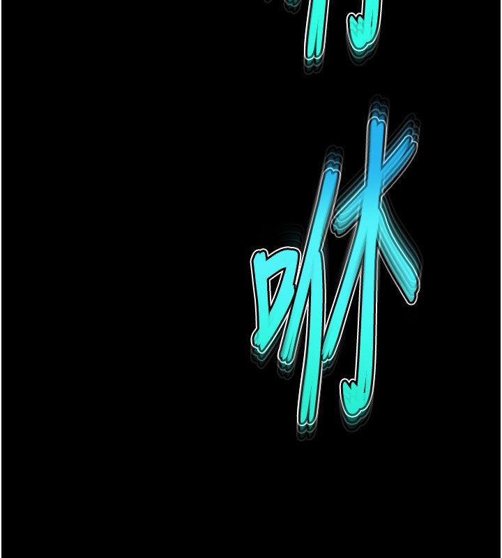 末日鵰堡第72話-邁向新世界的旅程