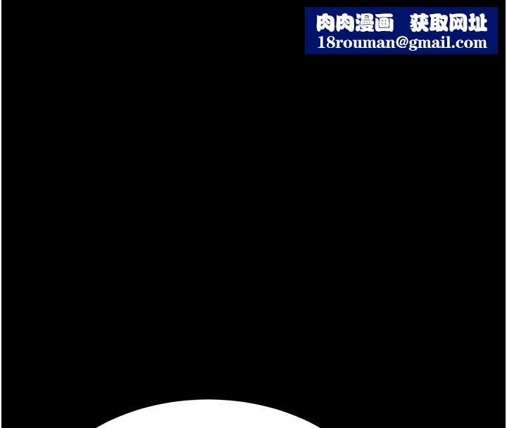 末日鵰堡第72話-邁向新世界的旅程