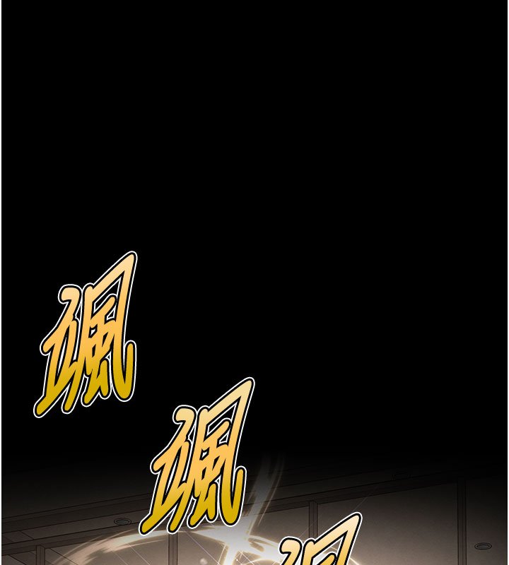 末日鵰堡第72話-邁向新世界的旅程